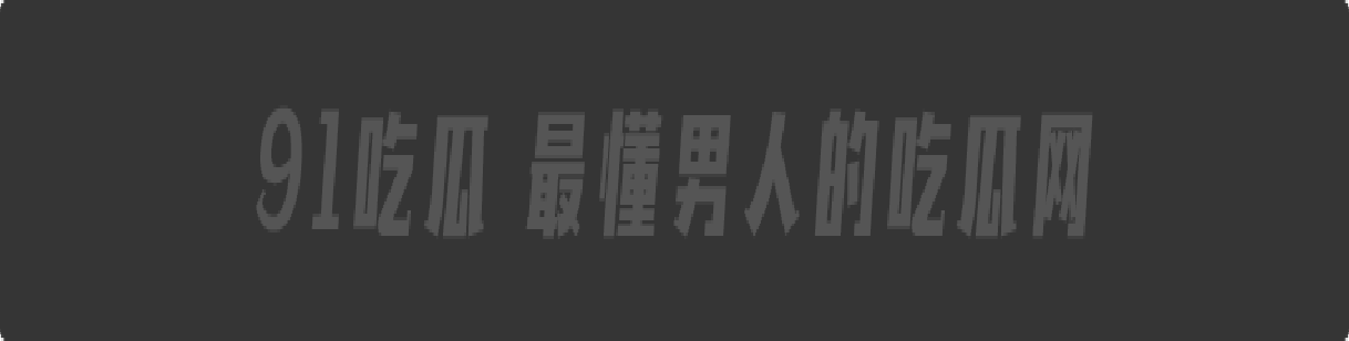 济南历下区的骚人妻【康红梅】背着老公到处偷情,带炮友婚房约炮,结果后来想从良被炮友无情曝光。